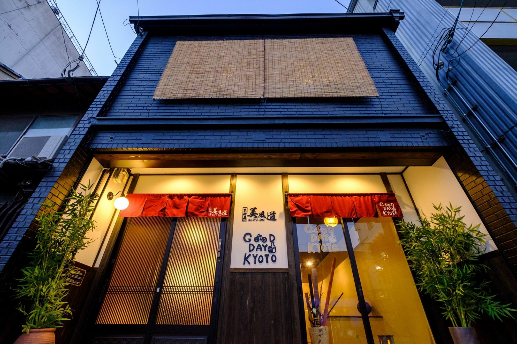 Kyo Oyado Bifudo Villa Kyoto Eksteriør billede